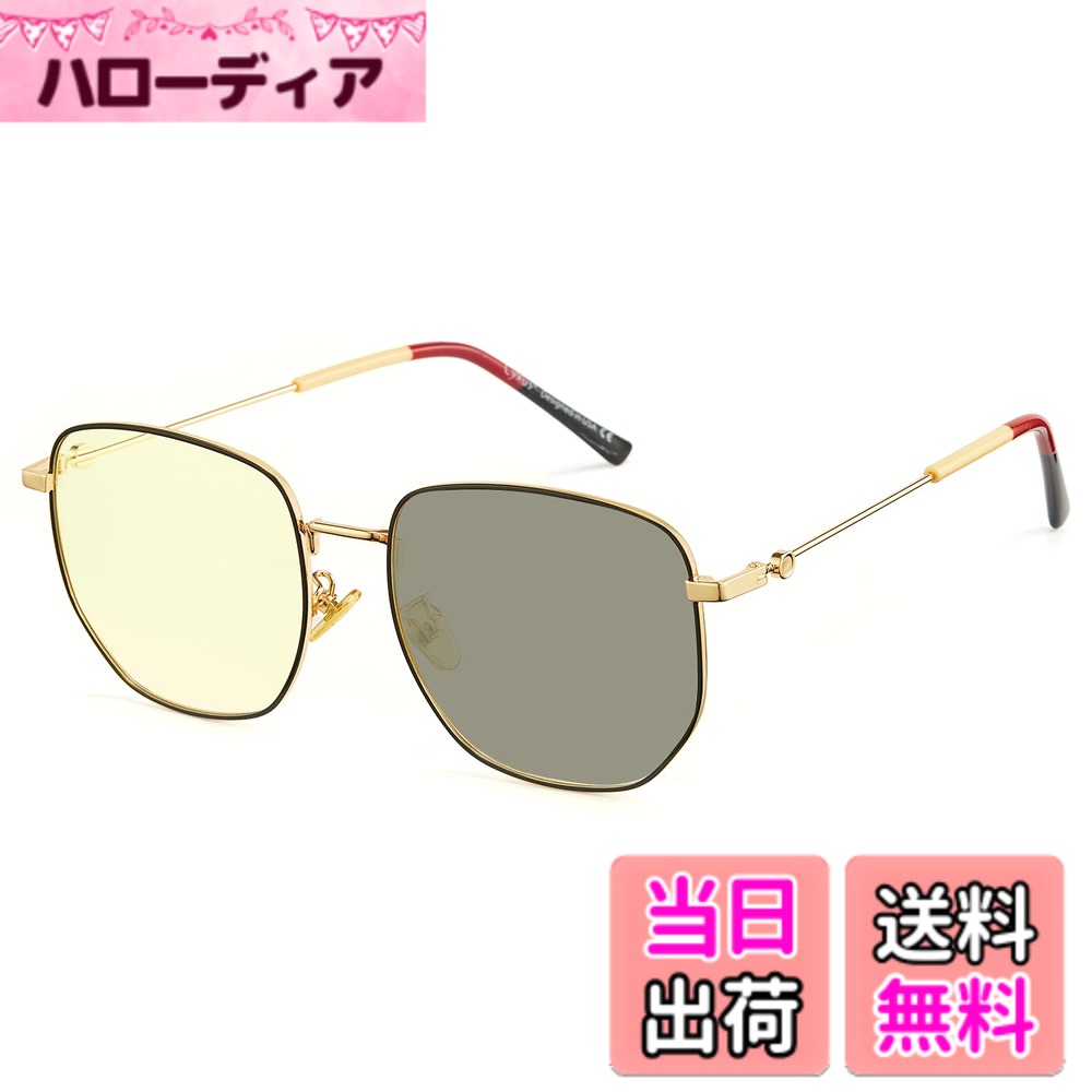 【送料無料】 Cyxus シクサズ ブルーライトカット 変色 UVカット 韓流メガネ 紫外線カット アンチグレア 肌に優しい 室内/室外用 ファッション 男女兼用（ブラック＆ゴールド）