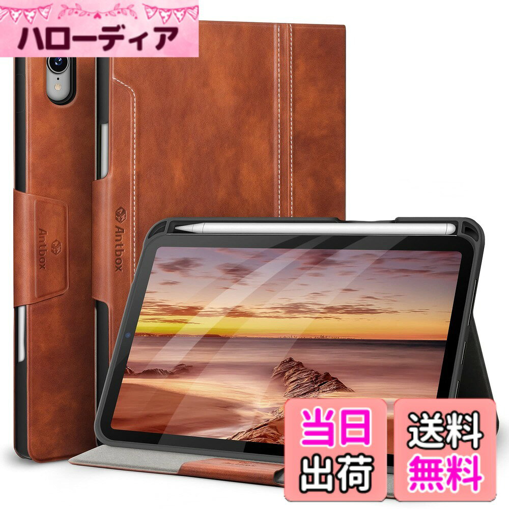 Antbox for iPad mini7 ケース (A17 Pro、2024) for iPad mini 第7/6世代 ケース ペンホルダー付き 高級PUレザー タブレットケースカバー オートスリープ＆スタンド機能付き 全面保護 防衝撃