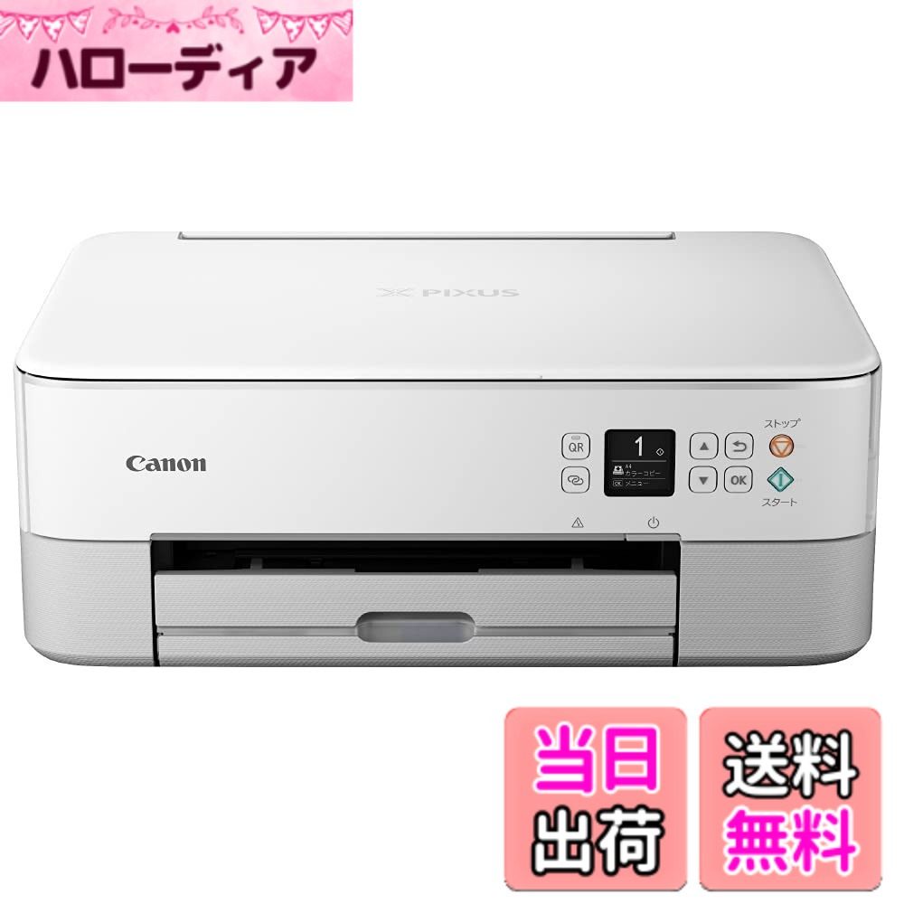 楽天市場】pixusts5430whの通販