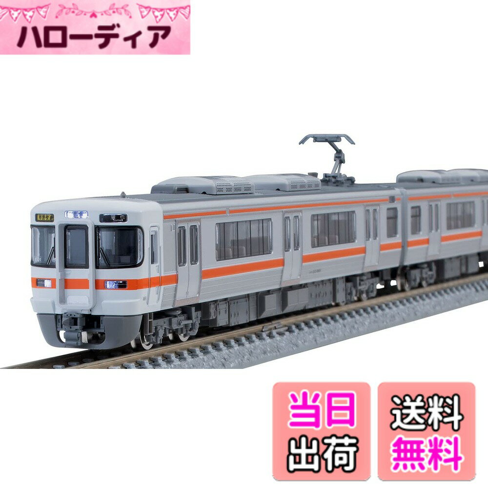 【送料無料】トミーテック(TOMYTEC) TOMIX Nゲージ JR