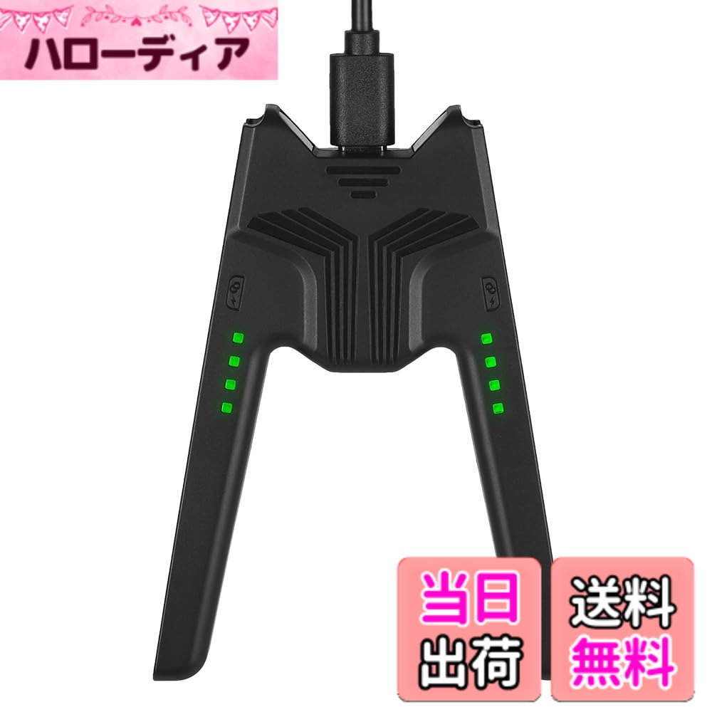 商品情報商品の説明【セット内容】充電グリップx1、USB供電ケーブル(1M)x1主な仕様 【対応機種】この充電グリップはJoy-Con コントローラーに対応していますが、Joy-Con 2には対応していません。ゲームをプレイしながらJoy-Conコントローラーを充電でき、途中で電池切れになる心配はありません。セット内容：Joy-Con 用 充電グリップx1、USB供電ケーブル(1M)x1br【人間工学に基づいたデザイン】V字型のグリップは手にしっかりフィットし、長時間の使用でも手の疲れを軽減します。快適なゲームプレイをサポートします。【ゲーム中に充電可能】ゲームを中断せずにJoy-Conコントローラーを充電できるため、電池切れの心配なく長時間ゲームを楽しむことができます。コントローラーを充電ハンドルに取り付け、USBポートに接続して充電します。【LED充電インジケーター】このJoy-Con 充電グリップは、LEDインジケーター付きで、充電の進行状況を簡単に監視できます。(充電中は、充電グリップのインジケーターライトが赤色に変わります。が完全に充電されるか、がない場合、インジケーターライトは緑色に変わります。)【簡単に接続できる充電ポート】USB-C充電ポートを採用しており、対応するゲーム機本体に直接接続可能です。また、USBアダプターを使って充電することもできます。【注意&品質】このジョイコン 充電グリップは、Joy-Con 2 には対応していません。12ヶ月安心の対象となり、万が一、問題がございましたら迅速に対応させて頂きますので、いつでもお気軽にメールでご連絡ください。お客様にご満足頂けるよう精一杯頑張ります。ご連絡の方法：アカウントサービス内の「アカウントサービス」→「注文履歴」→「販売元」→「質問する｣から、お気軽にお問合せ下さい。