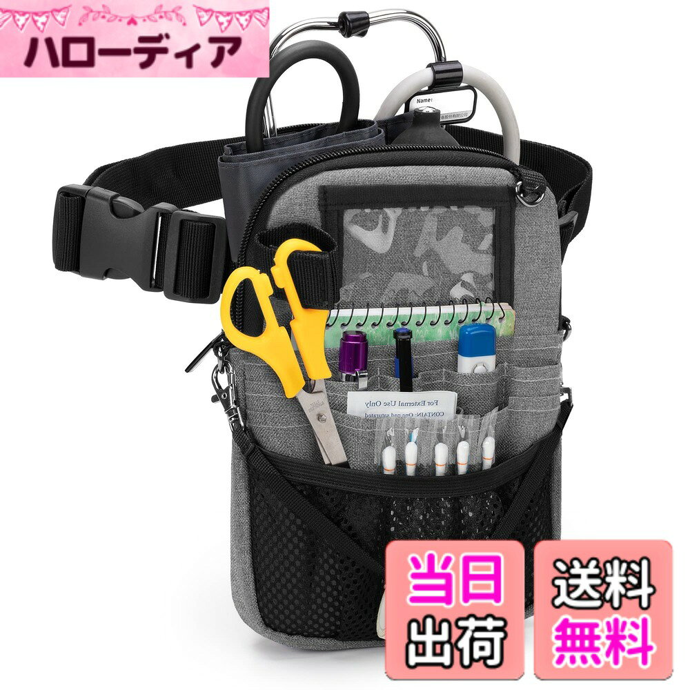 乐天商城 - 【送料無料】Trunab ナースバッグ ナースポーチ ウエストポーチ ウエストバッグ 看護師 (グレー)