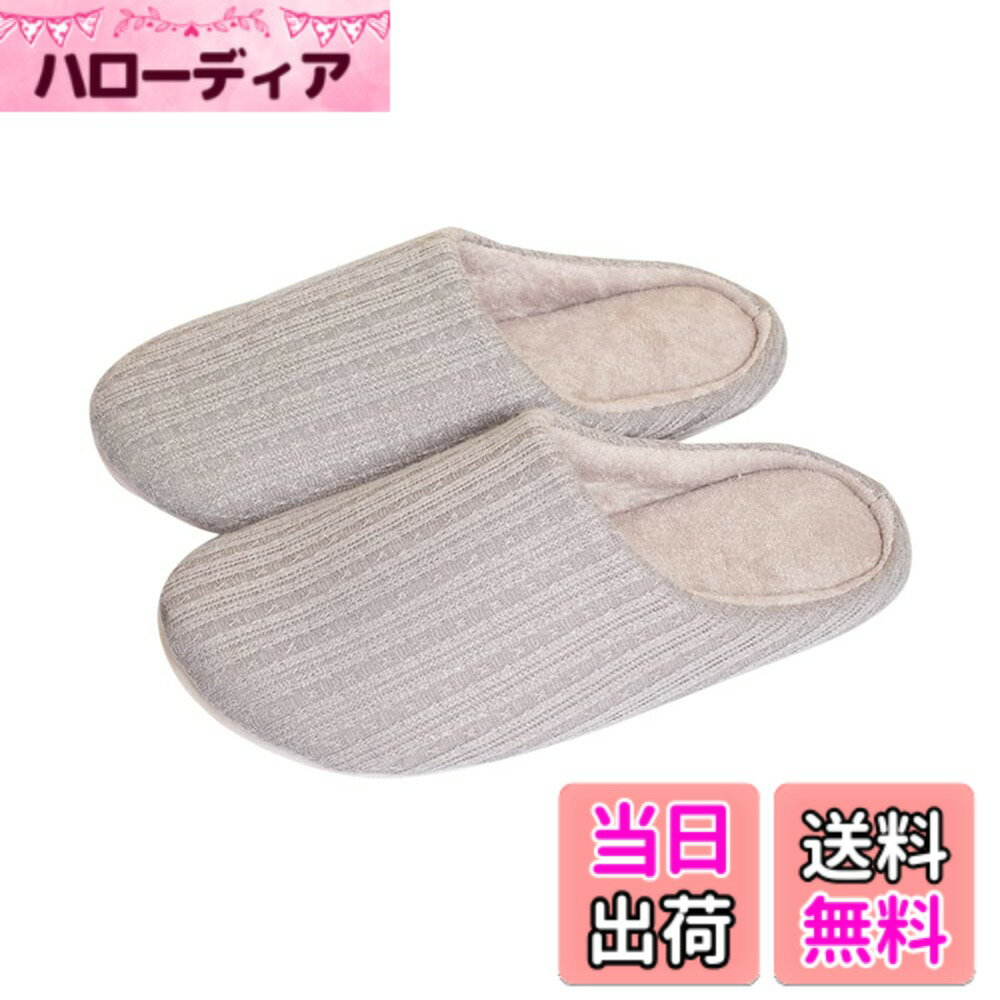 樂天商城 - 【送料無料】[Euyqs] スリッパ 室内 快適 かわいい 男女兼用 (グレー, 大人, 26.5 cm, 長さ・寸法・重量（範囲）, 日本の靴のサイズ寸法, 27.5 cm)