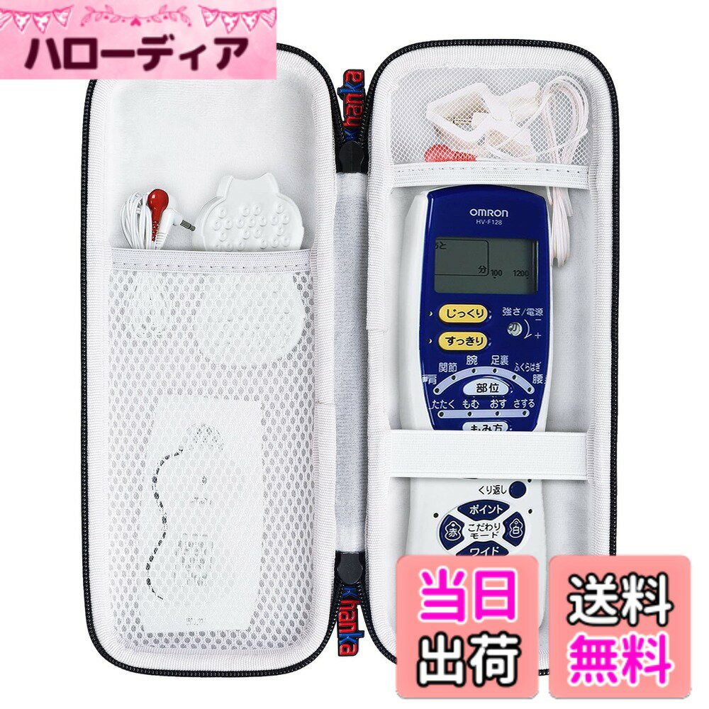 【送料無料】オムロン OMRON HV-F128 低