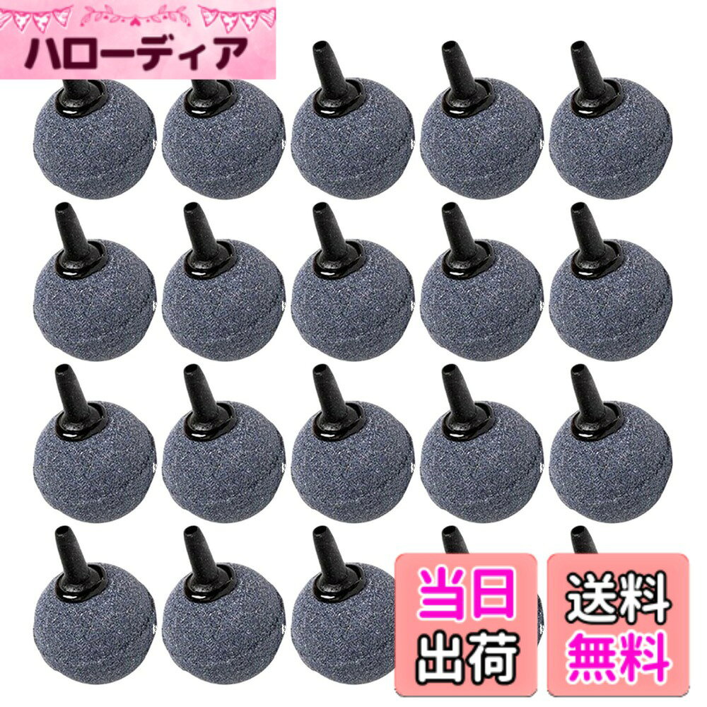 【送料無料】EXDUCT エアーストーン 直径3cm 20個 いぶきエアストーン エアーポンプ エア ...