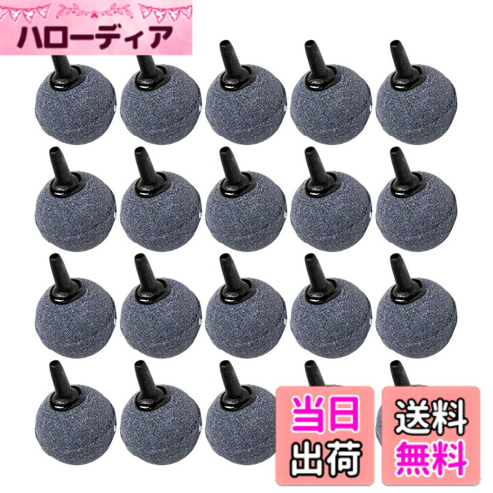 【送料無料】EXDUCT エアーストーン 直径2.5cm 20個 いぶきエアストーン エアーポンプ  ...