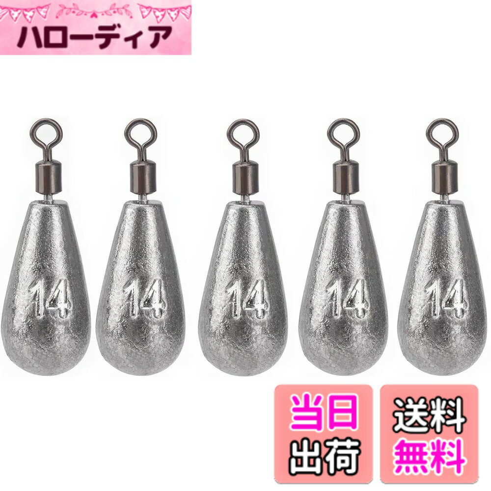 【送料無料】THKFISH 25個釣り用オモリ フリーリグ シンカー 釣り おもり ドロップショットシンカーカバーリング 3.5g 水滴の形