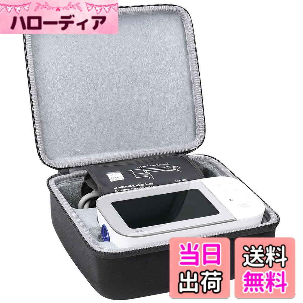 【送料無料】【ケースのみ/Just A Case】OMRON オムロン...(2.0)