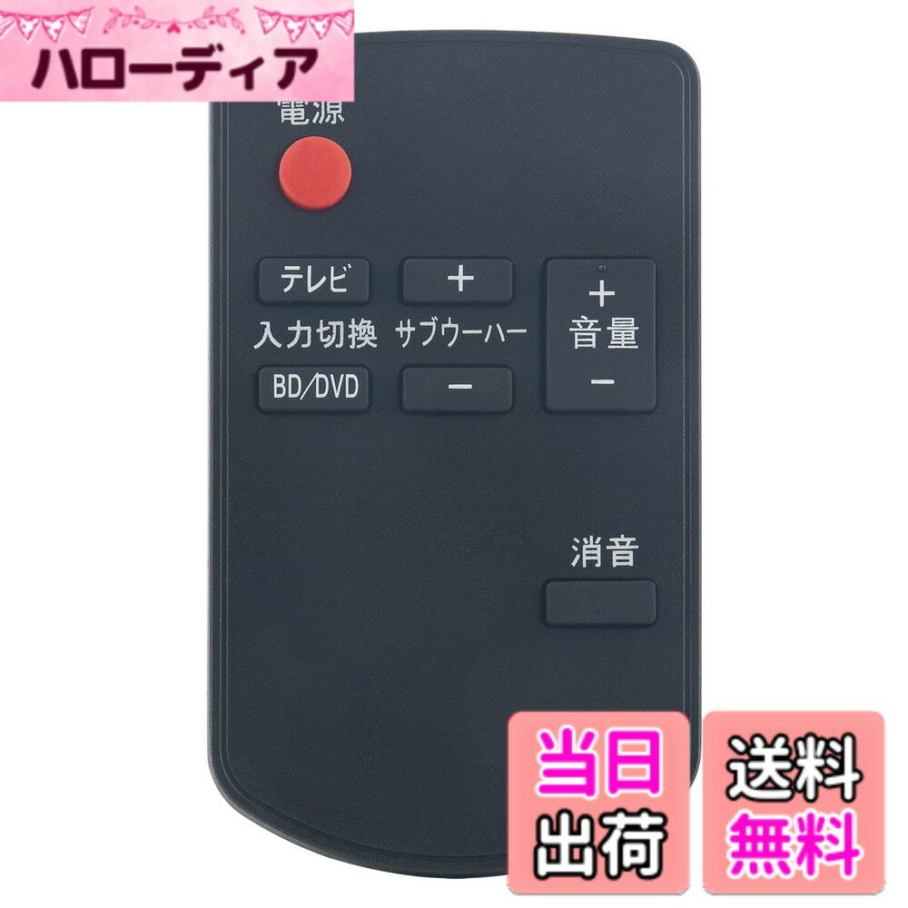 【送料無料】PerFascin 代用リモコンFi