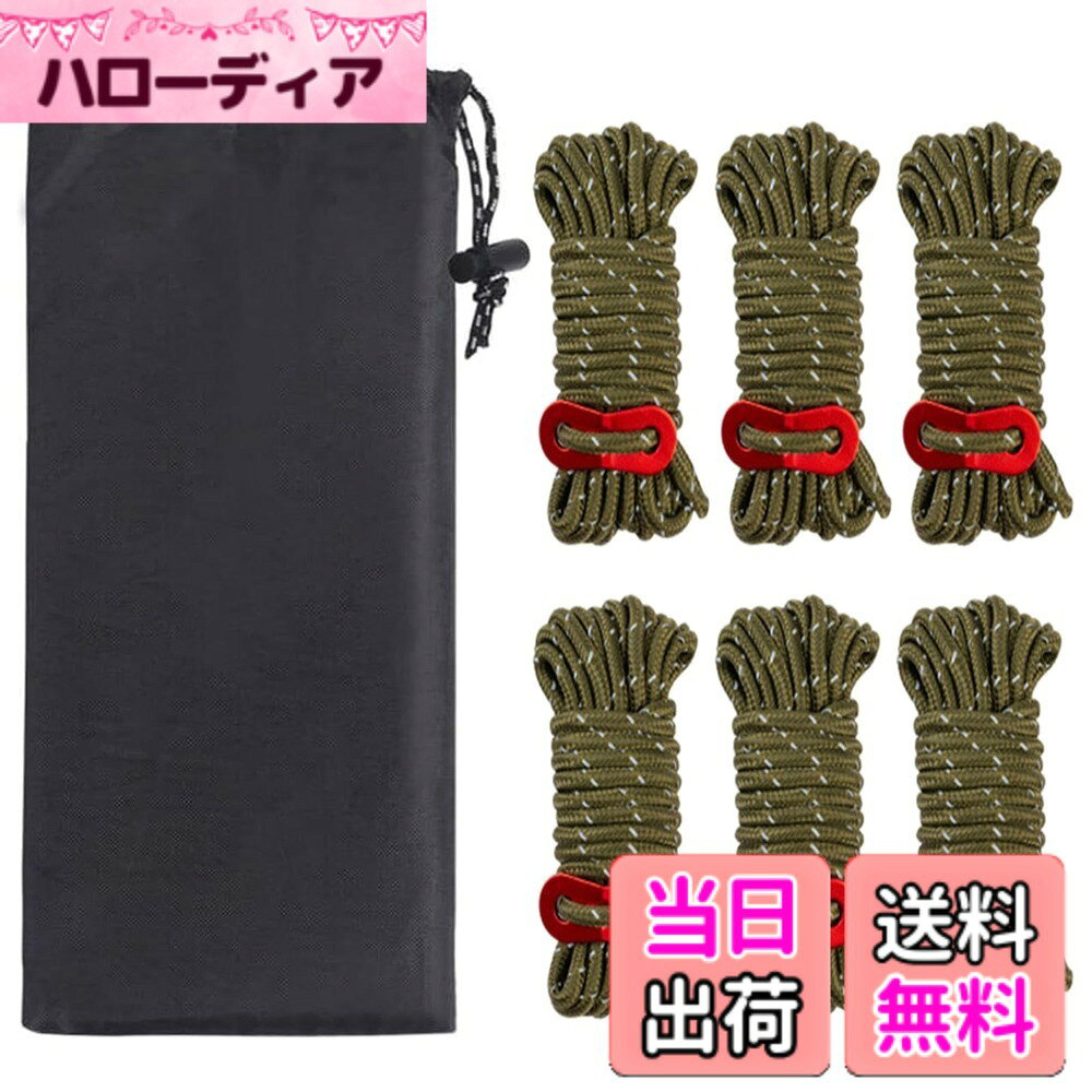 【送料無料】YFFSFDC テントロープ 6本セット 4mm * 4m 耐荷重260kg ガイロープ パ...