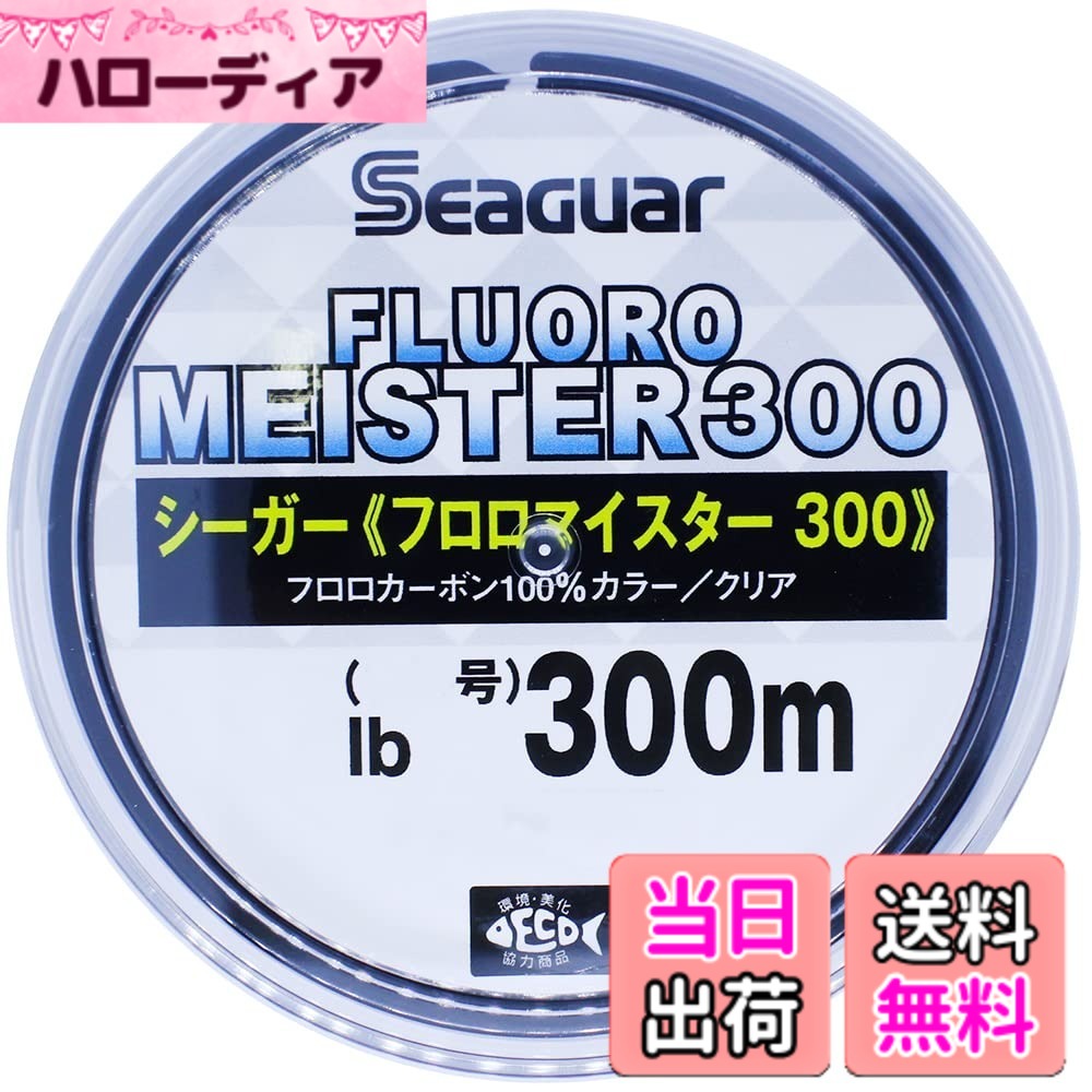 商品情報商品の説明「4回」使えるボビンタイプ。リーズナブルなルアーフィッシング用フロロカーボンラインです。75m毎にマーキングシールに残メートル数を表示しています。主な仕様 素材: フロロカーボン号数:4号 / 全長:300m / 強度:16lb / カラー:クリア主な対象魚: ブラックバス