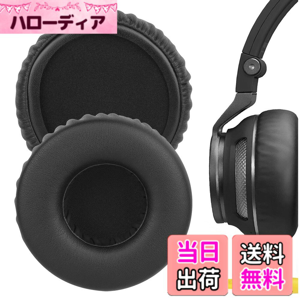 【送料無料】Geekria イヤーパッド互換性 パッド ジェイビーエル JBL Synchros S400BT ヘッドホンに対応 パッド イヤー/イヤーカップ (プロテインレザー/ブラック)