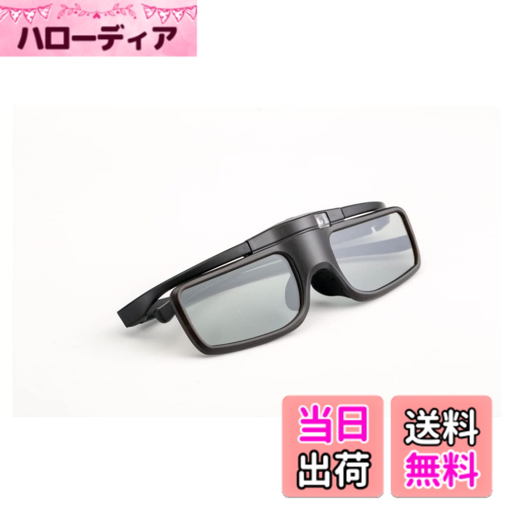 【送料無料】ZOYUBS 3D Bluetoothメガネ【Bluetooth交換多種デバイス対応】E ...