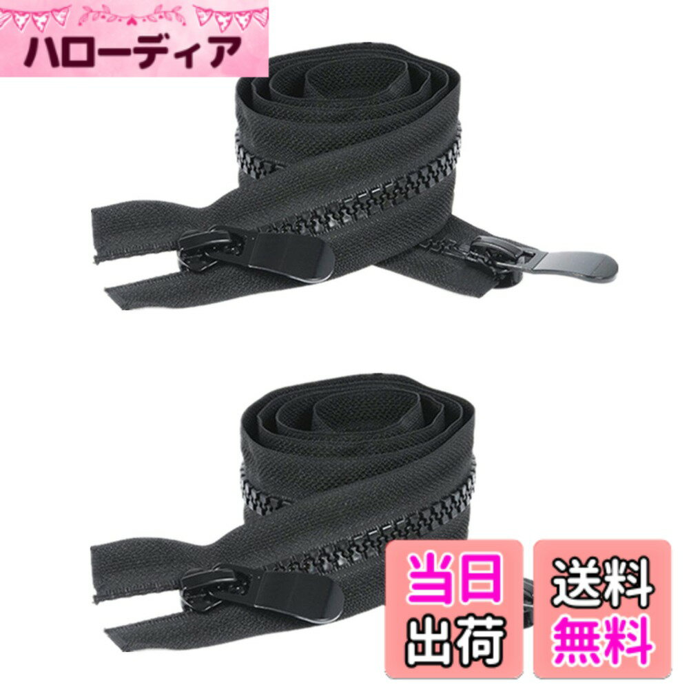 【送料無料】【Wdlife】ファスナー樹脂120cm #8 双方向引く片方オープンファスナーチャック口を開くダブルジッパー樹脂ジッパーは卸売する、ダブルジッパーDIY 手作り、裁縫、ジ ャケット、ハンドメイド用 服装、手芸、修理、バッグ2個ジッパー【黒色2本セット】 (120c