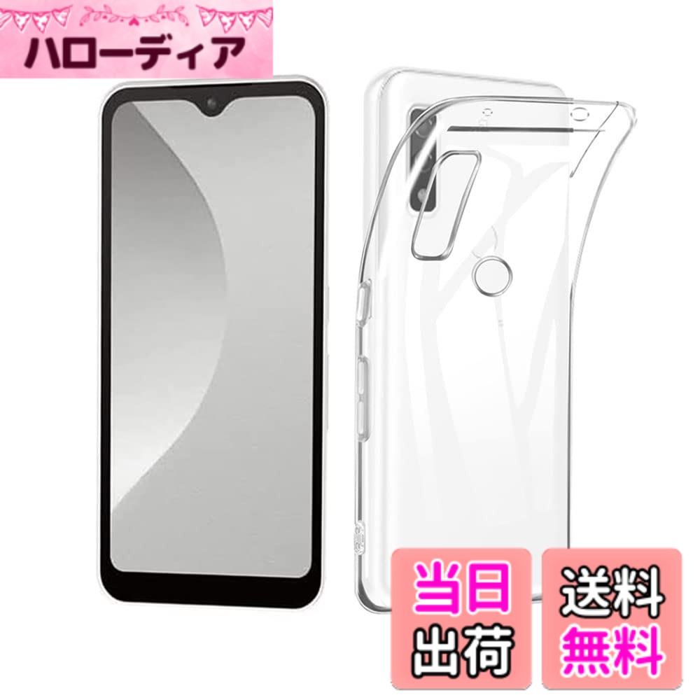 【送料無料】RuiMi For Arrows We/F-51B 用のケース For Arrows We/F-51B 用のカバ...