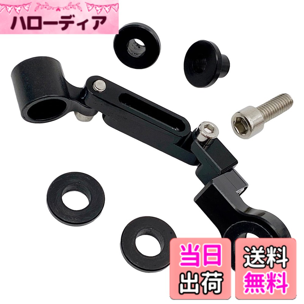【送料無料】Meliore 汎用 アルミ 削り出し リザーバータンク ステー リザーブ タンク マス ...