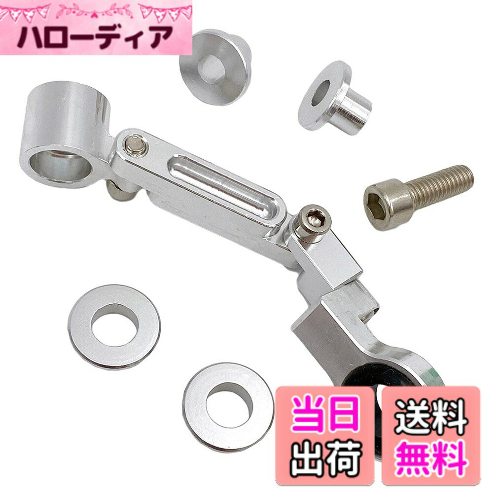 【送料無料】Meliore 汎用 アルミ 削り出し リザーバータンク ステー リザーブ タンク マス ...