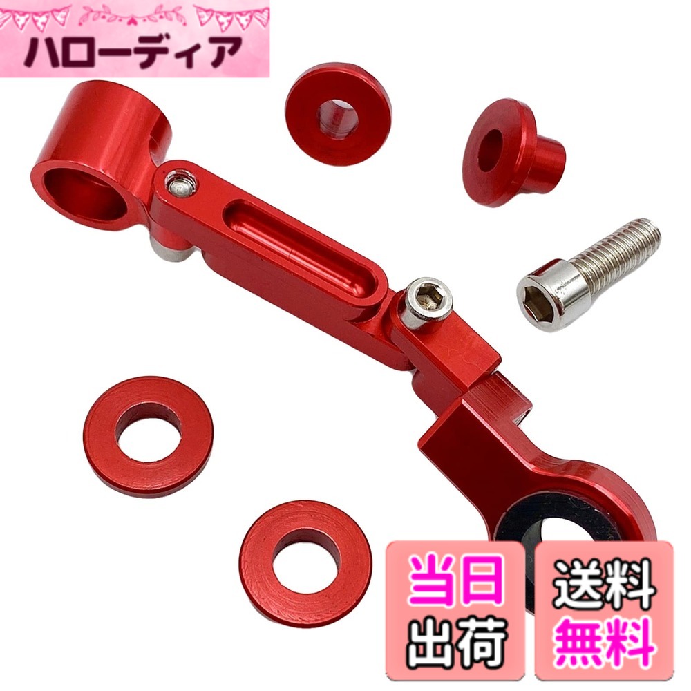 【送料無料】Meliore 汎用 アルミ 削り出し リザーバータンク ステー リザーブ タンク マス ...