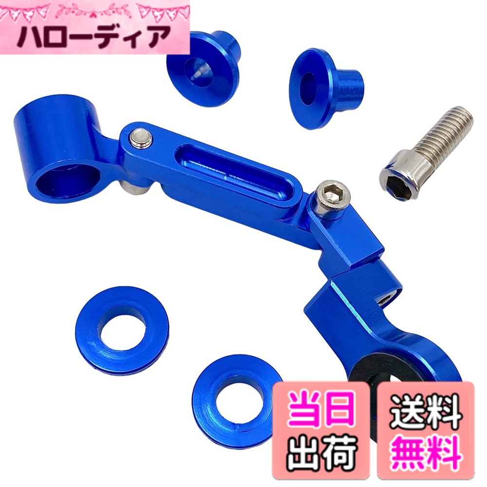 【送料無料】Meliore 汎用 アルミ 削り出し リザーバータンク ステー リザーブ タンク マス ...