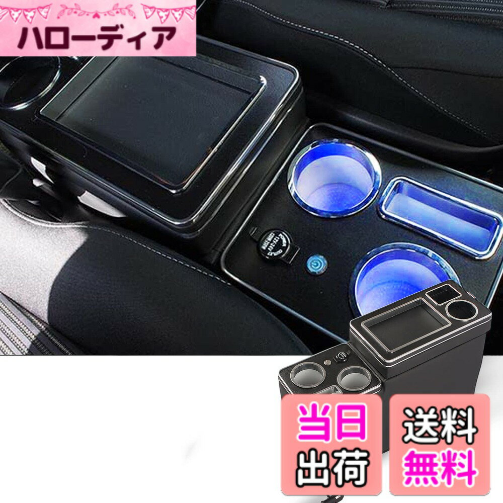 【送料無料】VEHSUN 【2023改善品】コンソールボックス VOXY 車 アームレスト トヨタ ヴォクシー 80系 70系 60系 適用 ノア エスティマ ウィッシュ適用 ステップワゴン（10年-） スマートコンソール エスクァイア適用 NOAH 適用 LED付き USBポート 収納便利 汎用