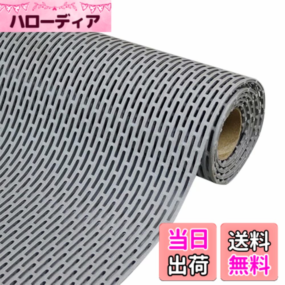 商品情報商品の説明主な仕様 【安全素材】環境に優しいPVC素材、無毒無臭、抗菌速乾防カビ。【両面滑り止め】風呂マット表面には突起した滑り止め粒子があり、背面には密集した排水柱があり、滑り止め効果は抜群です。浴室に敷いて、床を守るだけではなく、家族の入浴安全を守ることが大切です。【高速排水】6 mmの透水穴の設計、水切れがよく、水たまりを防止します。使用後、シャワーヘッドで直接洗って、自然乾燥すればいいです。わざわざ乾かす必要がないので、とても便利です。優れた抗菌速乾性を持っています。【自由にDIY】柔軟性がいい、任意に折り曲げて変形しにくく、丈夫で長持ちします。適用シーンによってサイズがフリーカットできます。【適用範囲が広い】この滑り止めマットは浴室、台所、トイレ、プールなどの滑りやすい床に適しています。安心と安全のためには、高齢者、子供、妊婦、ペットなど様々な人に必要です。介護が必要な人には欠かせない介護用品です。