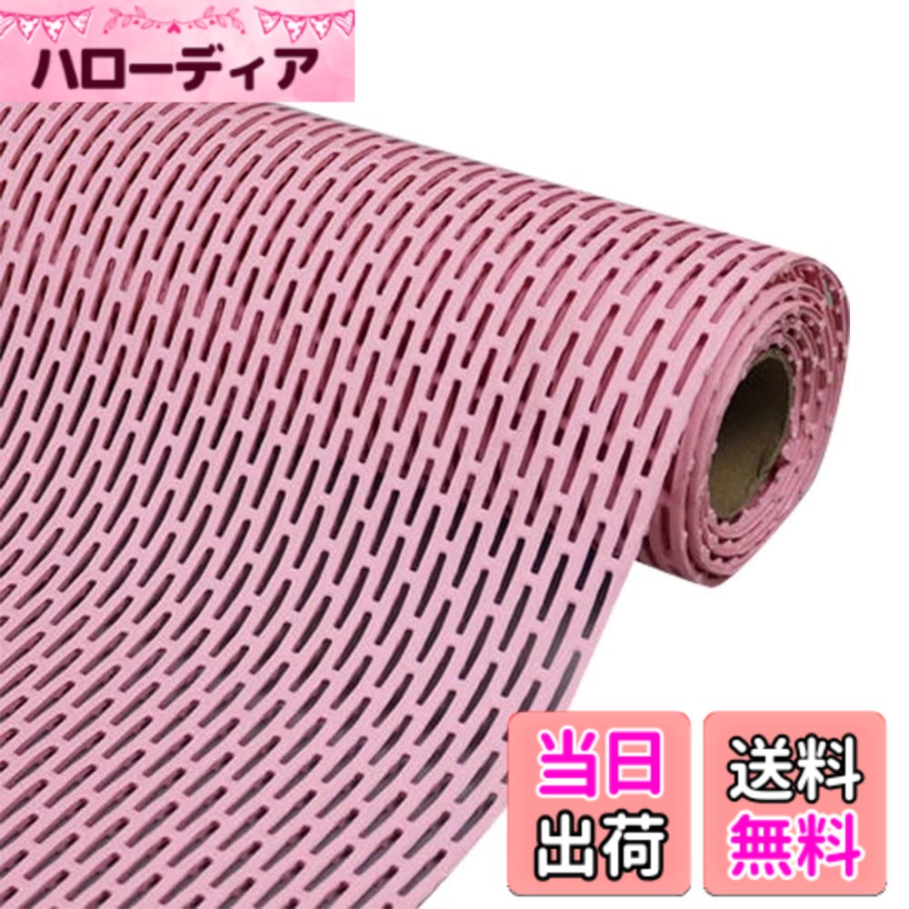 商品情報商品の説明主な仕様 【安全素材】環境に優しいPVC素材、無毒無臭、抗菌速乾防カビ。【両面滑り止め】風呂マット表面には突起した滑り止め粒子があり、背面には密集した排水柱があり、滑り止め効果は抜群です。浴室に敷いて、床を守るだけではなく、家族の入浴安全を守ることが大切です。【高速排水】6 mmの透水穴の設計、水切れがよく、水たまりを防止します。使用後、シャワーヘッドで直接洗って、自然乾燥すればいいです。わざわざ乾かす必要がないので、とても便利です。優れた抗菌速乾性を持っています。【自由にDIY】柔軟性がいい、任意に折り曲げて変形しにくく、丈夫で長持ちします。適用シーンによってサイズがフリーカットできます。【適用範囲が広い】この滑り止めマットは浴室、台所、トイレ、プールなどの滑りやすい床に適しています。安心と安全のためには、高齢者、子供、妊婦、ペットなど様々な人に必要です。介護が必要な人には欠かせない介護用品です。