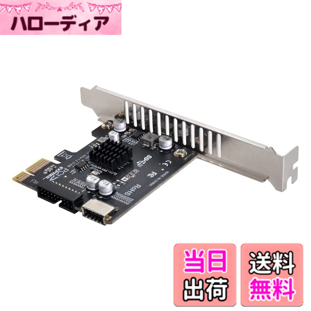 【送料無料】NFHK 5Gbps Type-E USB 3.1 フロントパネルソケット& USB 3.0 - PCI-E 1X Expressカード VL805アダプター マザーボード用
