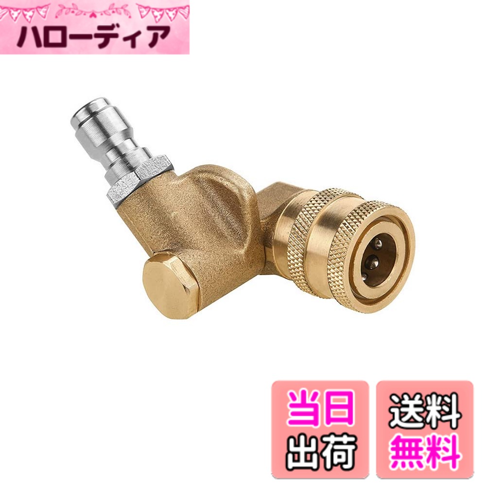 乐天商城 - 【送料無料】K-Gmainte 高圧洗浄機 可変ノズル 首振り カプラー 角度 1/4インチ タイヤハウス 下回り洗車 雨樋洗浄 届かなかった箇所へアプローチ (180度)