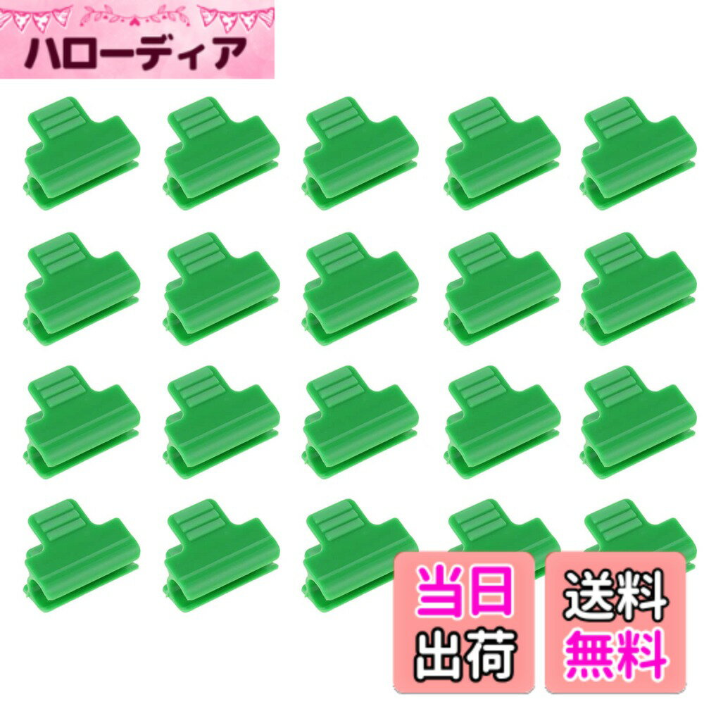 商品情報商品の説明主な仕様 【優れた素材】このフィルムトンネルフープクリップは強力なPPプラスチック製で、耐久性があり頑丈であり、強力な固定機能を備えており、壊れにくいです。そして錆や割れがなくて、高温耐性と耐寒性であり、使用寿命も長いです。【実用的なデザイン】滑り止めのネジ式デザインと凸面設計で、スプリングのバックルを簡単に助け、押してもスライドしません。ご要望に応じてクリップの位置も簡単に調整できます。【直径11mmパイプに適合】サイズは4cm x 3cmで、外径11mmの温室フレームチューブに適しています、他のタイプのプラスチックステークや金属製の丸いチューブにも最適です。＊購入する前にご利用のパイプの直径を確認してください。【パッケージ内容】パッケージには20個の温室クランプが含まれています。日常のニーズと温室の取り替えの必要を満たすのに十分な量です。【幅広い使用範囲】防水シートの取り付け、シェード、温室フィルム、またはパイプへのネットに使用できます。また、必要に応じて温室、床材、またはその他の場所を構築するのに理想的な選択肢であるため、日常生活で実用的ガーデン用品です。