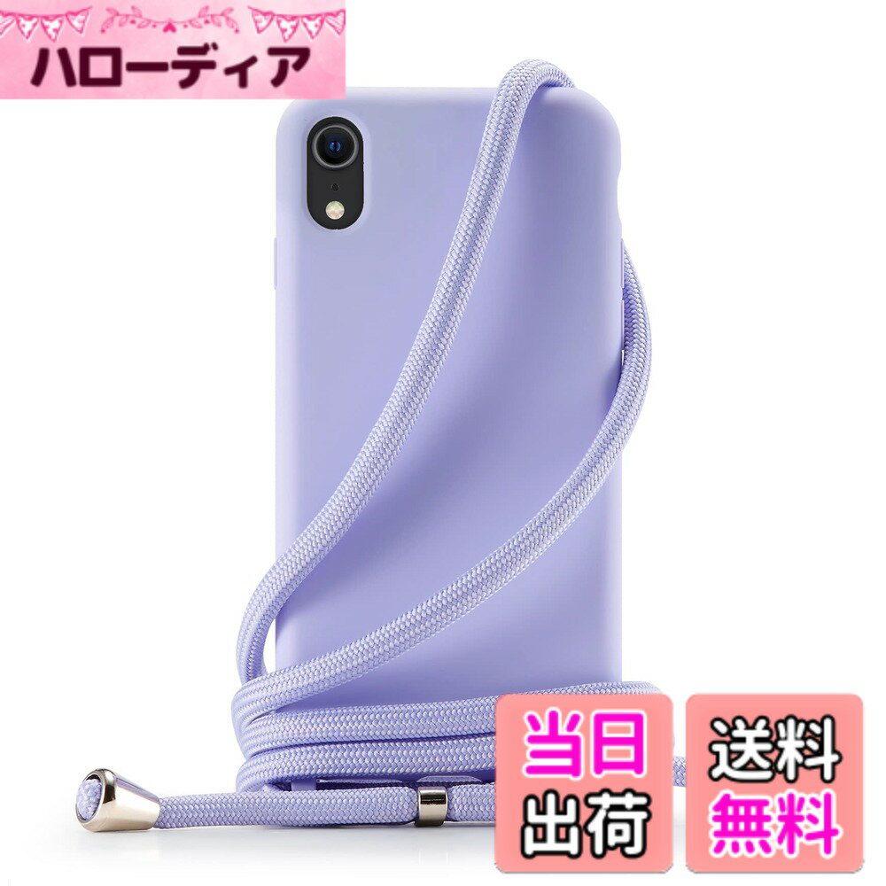 【送料無料】Handodo Apple iPhone X/iPhone XS 用 ケース iPhone X/iPhone XS カバー ネック ショルダー ストラップ付き スマホ シリコン カバー 紐付き 斜めがけ 織りストラップ付き 調節可能なショルダー クロスボディ ネックレス 保護