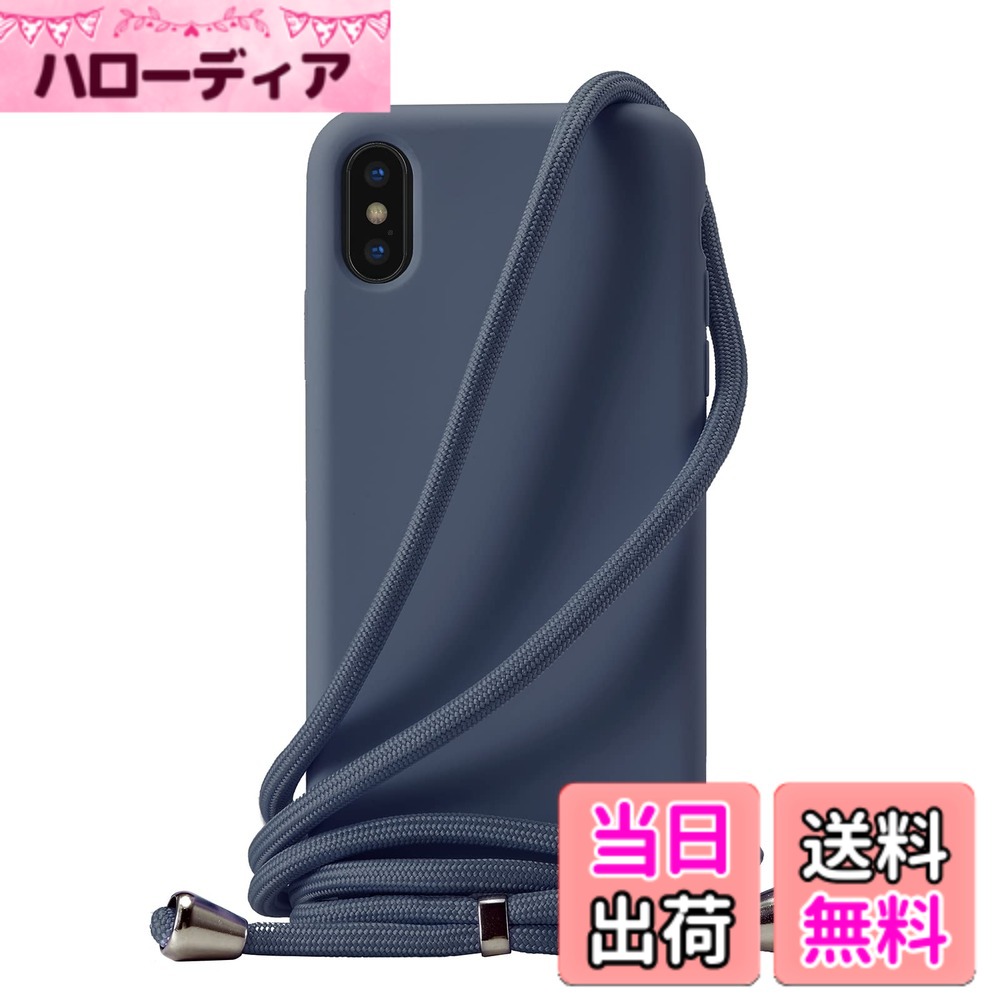 【送料無料】Handodo Apple iPhone X/iPhone XS 用 ケース iPhone X/iPhone XS カバー ネック ショルダー ストラップ付き スマホ シリコン カバー 紐付き 斜めがけ 織りストラップ付き 調節可能なショルダー クロスボディ ネックレス 保護