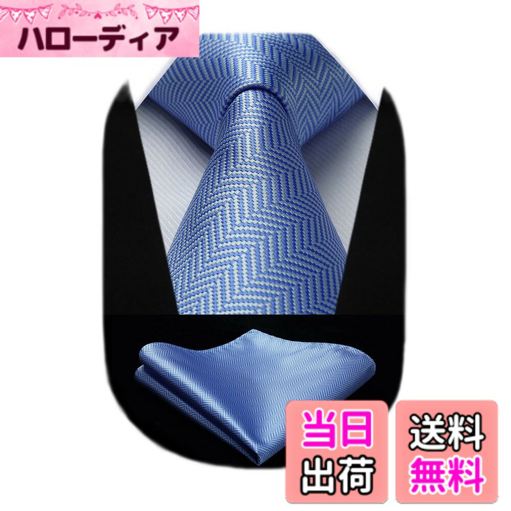 商品情報商品の説明主な仕様 【 パッケージ内容 】ネクタイ：幅 8.5cm | 長さ 150cm 、ポケットチーフ：31cm*31cm。★Hisdernのロゴが付いているの簡易包装ケース。【混紡工芸】1200針で混紡を編み上げた後、引張りと延伸の過処理し、ネクタイの結び目がやすく、形が崩れにくい、耐久性と光沢感を実現します。【多様な場合で使え 】おしゃれで洗練されたビジネス用ネクタイは、ビジネス、結婚式、パーテイー、就活、披露宴、二次会、入学式、卒業式、成人式などに最適。【豊富なデザイン】チェック、ストライプ、ドット、千鳥格子などの定番柄で、ビジネススーツの相性抜群。タイと同じ柄のポケットチーフが付き、ネクタイと合わせることで上品な雰囲気を演出できます。【使命 】男性がどんな状況でも自信を持ち、魅力的に感じる手助けをすることです。私たちは、高品質なアクセサリーが快適さ、自信、そしてスタイルを高めると信じています。