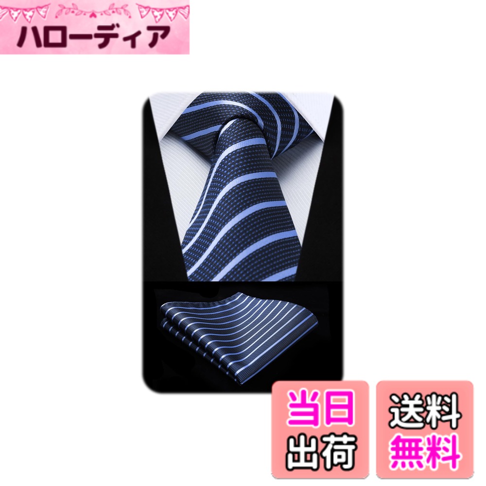 商品情報商品の説明主な仕様 【 パッケージ内容 】ネクタイ：幅 8.5cm | 長さ 150cm 、ポケットチーフ：31cm*31cm。★Hisdernのロゴが付いているの簡易包装ケース。【混紡工芸】1200針で混紡を編み上げた後、引張りと延伸の過処理し、ネクタイの結び目がやすく、形が崩れにくい、耐久性と光沢感を実現します。【多様な場合で使え 】おしゃれで洗練されたビジネス用ネクタイは、ビジネス、結婚式、パーテイー、就活、披露宴、二次会、入学式、卒業式、成人式などに最適。【豊富なデザイン】チェック、ストライプ、ドット、千鳥格子などの定番柄で、ビジネススーツの相性抜群。タイと同じ柄のポケットチーフが付き、ネクタイと合わせることで上品な雰囲気を演出できます。【使命 】男性がどんな状況でも自信を持ち、魅力的に感じる手助けをすることです。私たちは、高品質なアクセサリーが快適さ、自信、そしてスタイルを高めると信じています。