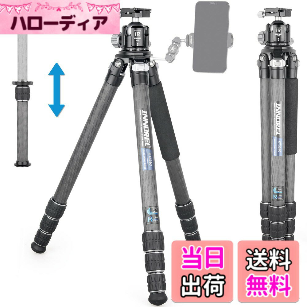 【送料無料】INNOREL カメラ 三脚 カーボン 一眼レフ三脚 25KG最大耐荷重 4段伸縮 18-189CM作業高さ 32.5/29/25.6/22.2MMパイプ径 360° ビデオカメラ デジカメ DSLR DV通用コンパクト 三脚 トラベル 登山用 センターポール付き バッグ付き（KT324C三脚+N44雲台）