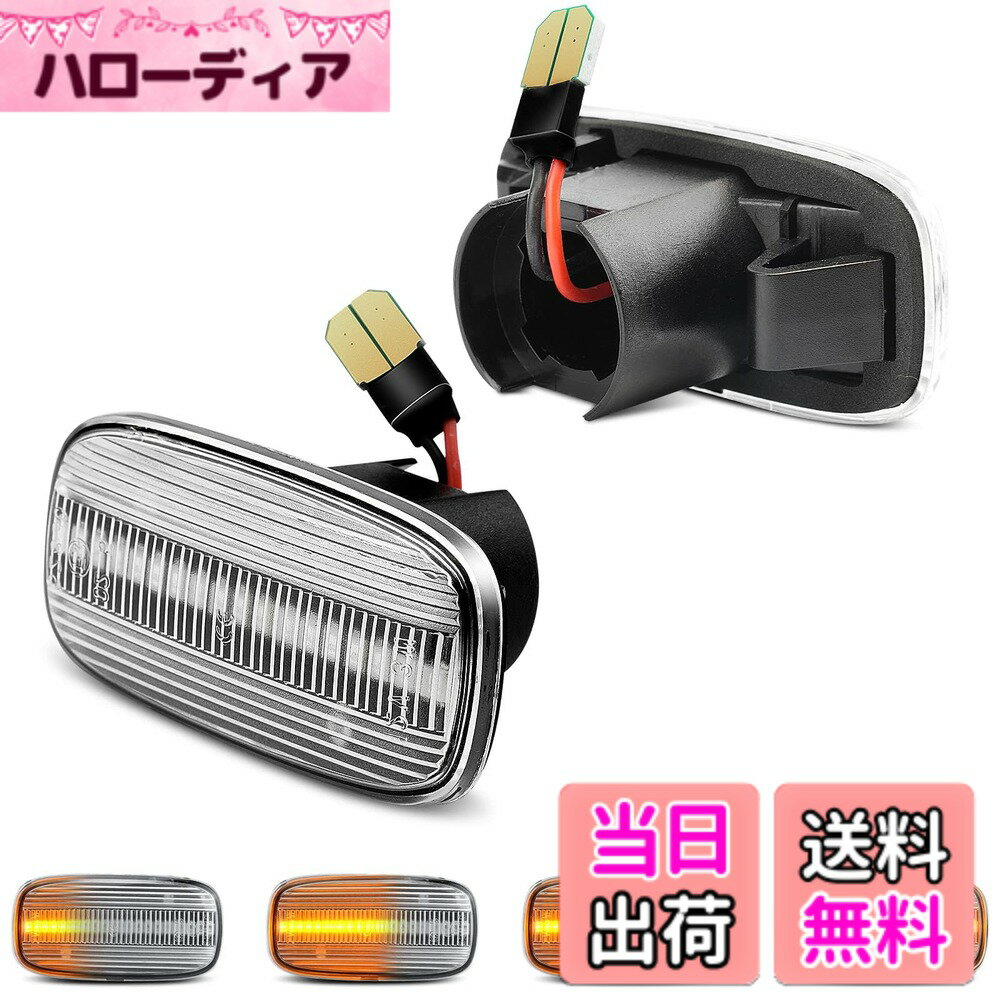 【送料無料】GemPro bnr34 サイドマーカー LED スカイライン r34 GT-R後期 シルビアs15 セレナC24 サイドウインカー c34 ステージア M35前期 ステージAM 350s プリメーラ セダン ワゴン P12前期 ブルーバードシルフィ G10前期 プリメーラ カミノ ワゴン WP11 プライマー