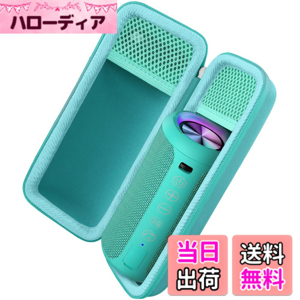 Khanka 収納ケース 互換品 Ortizan Bluetooth 24W X10スピーカー -ブルーグリーン（ケースのみ）