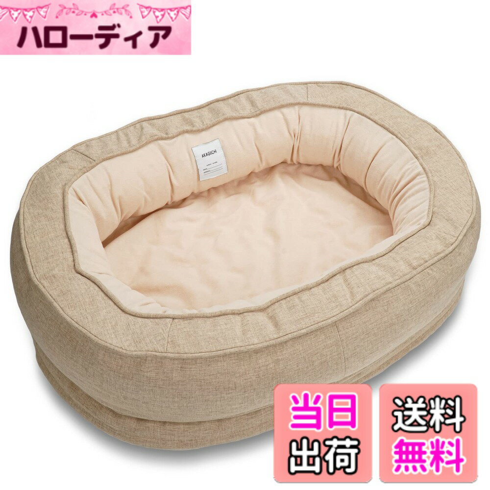 Dog Clipper - 【送料無料】AKAGIICHI 犬用ベッド 猫ベッド ペットベッド ペットソファー ペットクッション 寒さ対策 枕付き クッション性が 高反発 猫 小型犬 中型犬 高齢犬 多頭飼い 取り外せるカバー 滑り止め 洗える ペット用 Lサイズ Apricot