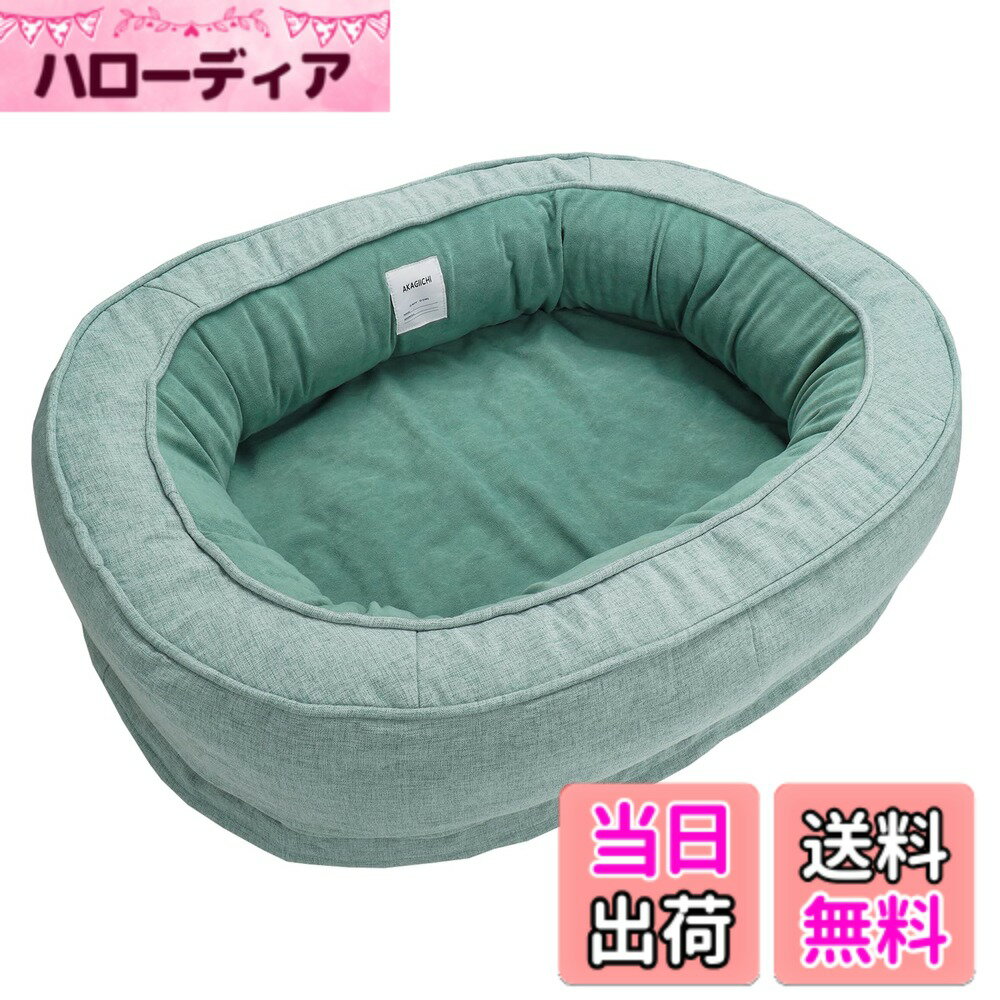 Dog Clipper - 【送料無料】AKAGIICHI 犬用ベッド 猫ベッド ペットベッド ペットソファー ペットクッション 寒さ対策 枕付き クッション性が 高反発 猫 小型犬 中型犬 高齢犬 多頭飼い 取り外せるカバー 滑り止め 洗える ペット用 Mサイズ Green