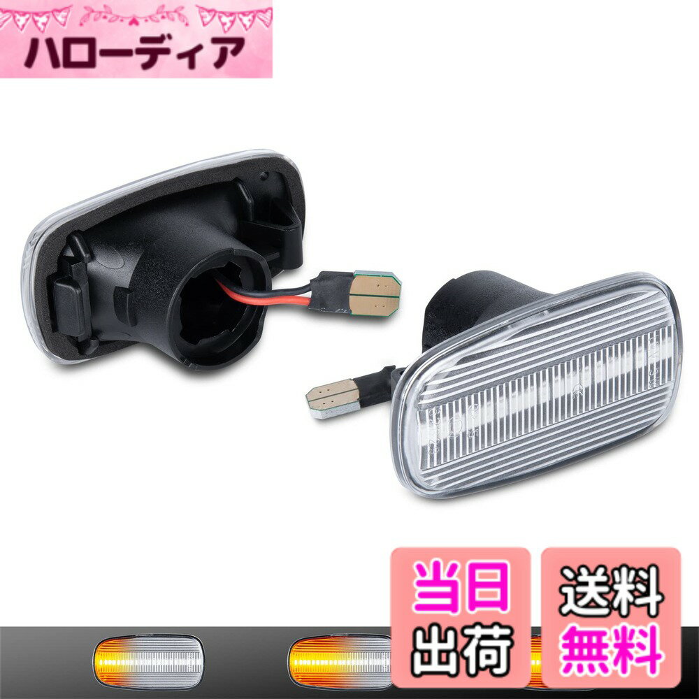 【送料無料】GemPro 30セルシオ プリウス20 サイドマーカーled シーケンシャル ウィッシュ10 RAV4 アイシス10 シエンタ80 プログレ10 ブレビス10 アリオン240 ウィルサイファ70 クラウンエステート170 イスト60 カローラスパシオ120 bB ファンカーゴ20 マーク2ブリット1