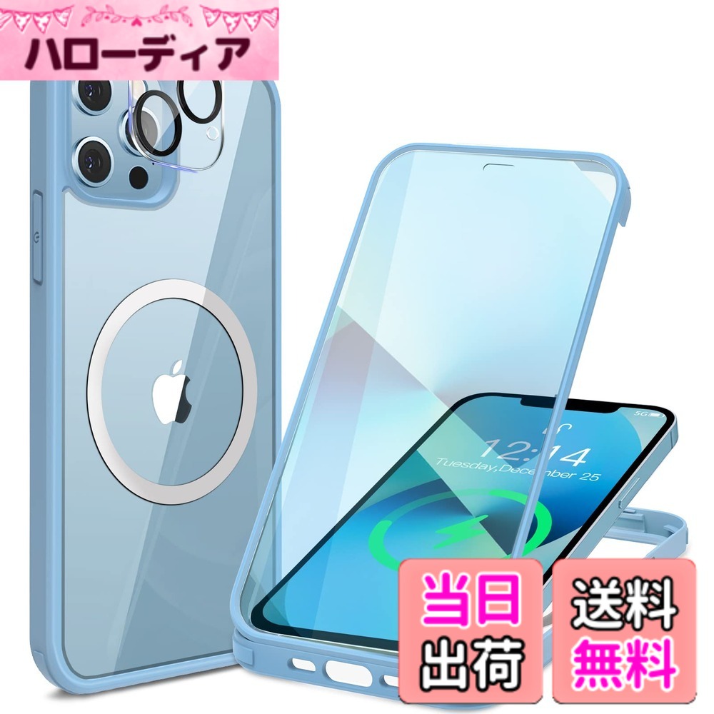 商品情報商品の説明主な仕様 【軍用級360°全身保護】iPhone 13 Mini Magsafe ケースはSGSの落下防止認証を取得し、両面強化ガラスとソフトTPUバンパーで作られています。 iPhone 13 Mini Magsafe ケースは全面的な保護ができて、取り付け方も簡単です。iPhone 13 Miniのスクリーンに傷つかないように 、iPhone 13 Mini Magsafe ケースの内側にはガラススクリーンを保護するフィルムがあります。iPhone 13 Mini Magsafe ケースには4つのエアクッション緩衝角があり、超薄型エアクッションで衝撃を減弱する技術を採用し、落ちる時の損害を防ぐことができます。【MagSafeアクセサリを利用できる鉄リングを贈ります】附属の鉄リングはiPhone 13 Mini Magsafeケースの後側に固定して、15倍の強力な磁気吸引力を得ることができます。MagSafe対応充電器および各種アクセサリが利用できます。iPhone 13 Mini Magsafeケースは自動的にMagsafeワイヤレス充電器と合わせ、360度回転することができます。簡単に落ちることはできません。ワイヤレス充電の時、iPhone 13 Mini Magsafeケースを取り外す必要はありません。【高透明度の強化ガラスと100％のタッチ敏感度】iPhone 13 Mini Magsafe ケースはドイツから輸入した高透明度の強化ガラスを使用しています。iPhone 13 Mini Magsafe ケースはダイヤモンドのように透明で、iPhone 13 Mini Pro Maxの本来の美しさを楽しむことができます。iPhone 13 Mini Magsafe ケースは100％の敏感度があり、スムーズなタッチスクリーン体験をお楽しみいただけます。別に スクリーン保護フィルムを購入するコストを節約できます。このiPhone 13 Mini Magsafe ケースは完璧なワンストップ方案を提供します「備考：これをスクリーン保護フィルムと同時に使用しないでください」【9H硬度力のカメラ保護フィルムを贈ります】このiPhone 13 Mini Magsafe ケースを購入すると、988円のカメラ保護フィルムを無料で手に入れることができます。 99％高解像度のガラスカメラ保護フィルムですので、夜フラッシュを使う時に、撮影された写真やビデオの元の品質に影響を与えません。 9H硬度力のガラスカメラ保護フィルムは特別な加工した後、ナイフや鍵などの鋭利的なものでも傷つきにくいです。 このiPhone 13 Mini Magsafe ケースは実用的で、非常にスタイリッシュですので、きっと気に入るのをします。
