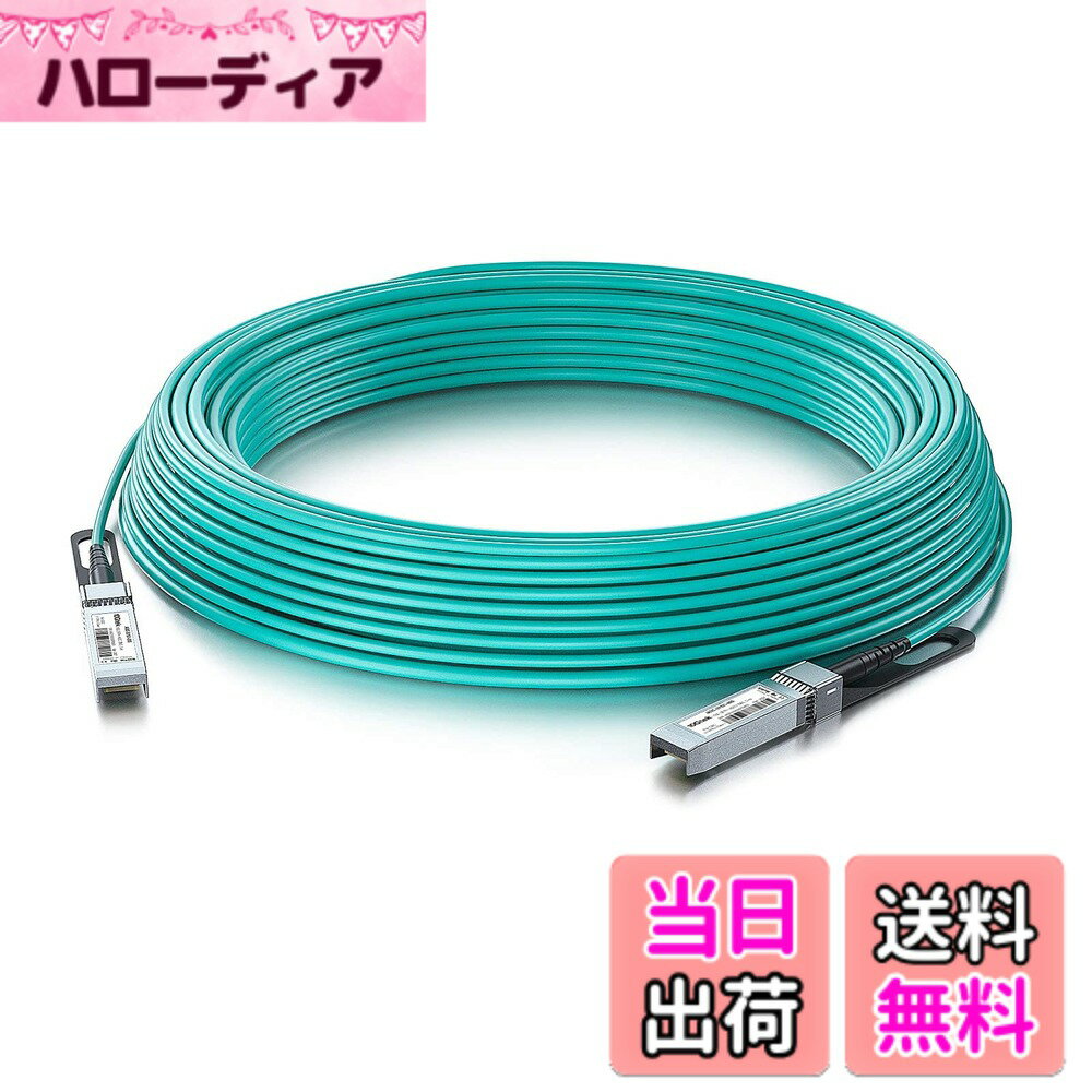 10Gtek 10G SFP + AOCケーブル 10GBASE アクティブ 光ケーブル Cisco SFP-10G-AOC10M、Meraki、Ubiquit、Mikrotik、Fortinet、 Netgear、D-Link、Supermicro、TP-Link互換 SFPケーブル 10m