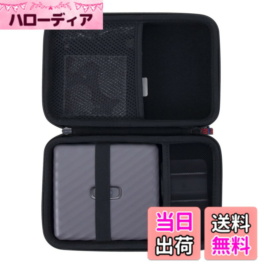 【送料無料】Khanka 収納ケース 互換品 Link WIDE ワイドフォーマット用スマホプリンター 