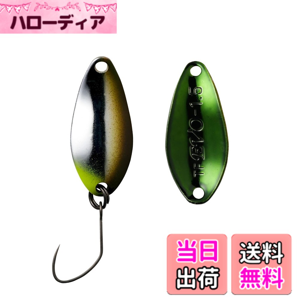 【送料無料】YARIE(ヤリエ) NO.710 TフレッシュEVO 1.5g (V3 アユ, 1.5 ...