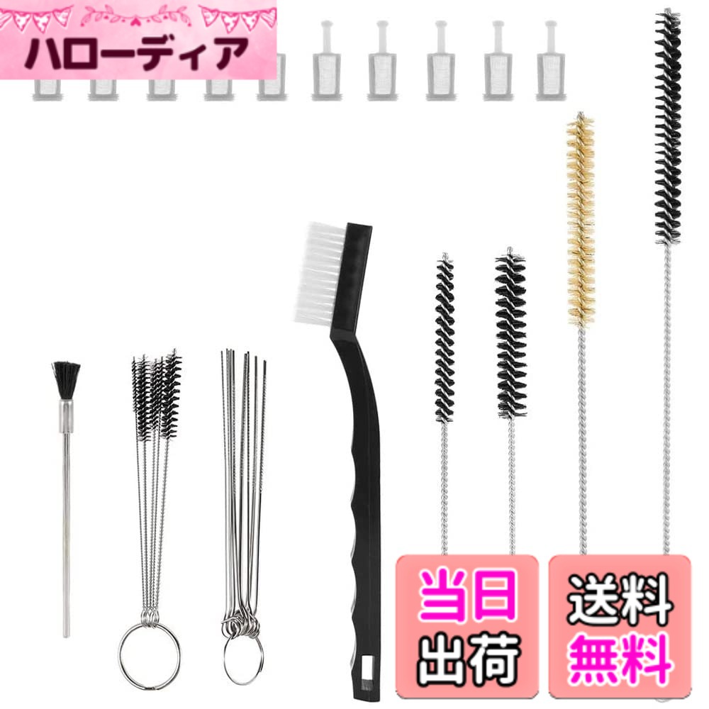 【送料無料】ZADAFINA エアブラシ 洗浄 クリーナー メンテナンス 27本セット ガンクリーナー 掃除 エアブラシ タトゥー器具 スプレーガンクリーニングコンプリートセット スプレーツール用