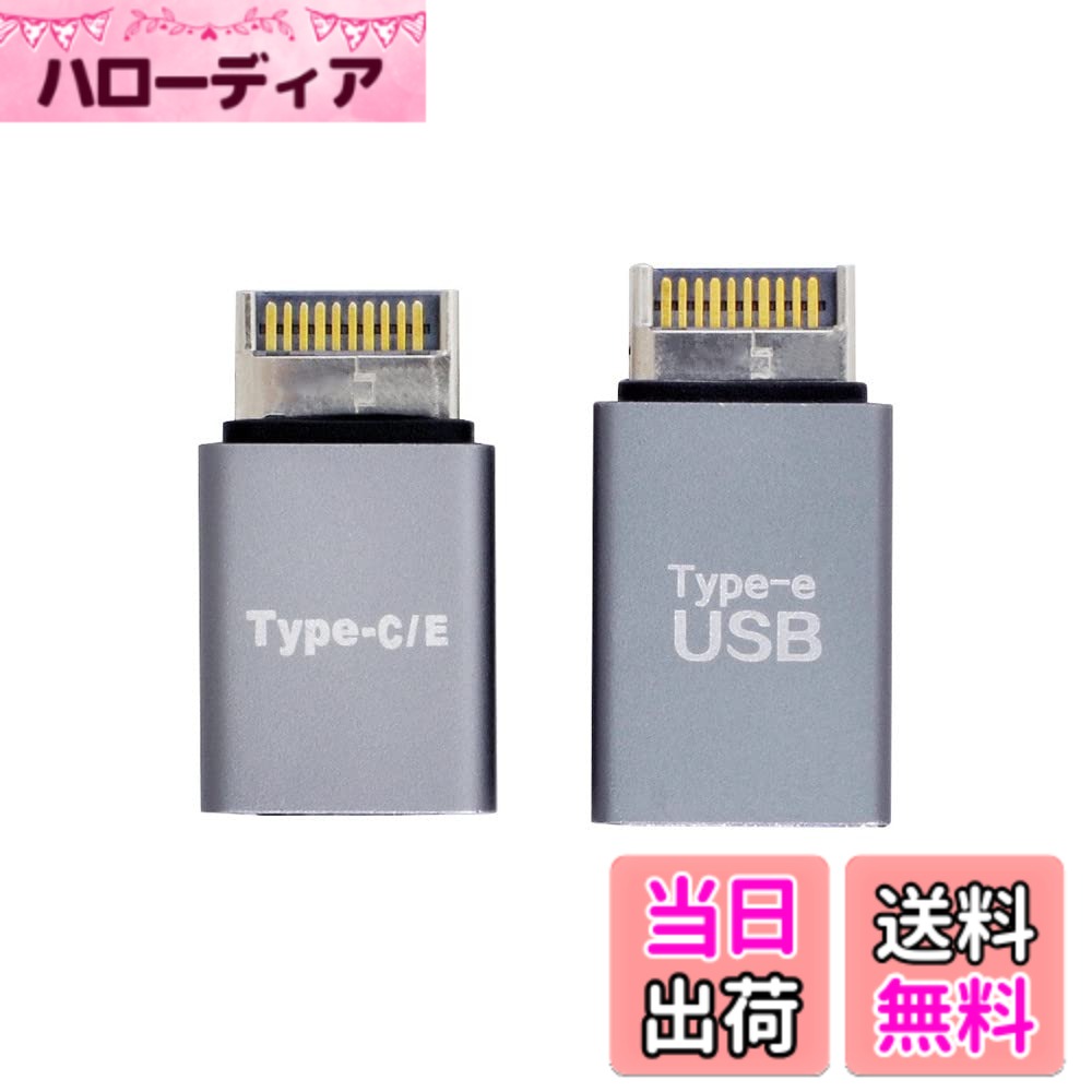 商品情報商品の説明USB 3.1フロントパネルヘッダーオスタイプEからタイプA&Type-C USB-Cマザーボード拡張データアダプター2個。 パッケージには、Type-EからType-CとType-EからType-Aアダプターが1つ含まれています。 USB 3.1では、USB 3.0とは異なるフロントパネルヘッダーが必要です。 USB 3.1ポートインターフェースはUSB 3.0ピンセットなどを使用しています。 下位互換性がある設計です(後で説明します)。 アダプター1:Type-EオスからType-Cメス10Gbpsアダプター。 アダプター2:Type-EオスからタイプAメス10Gbpsアダプター。主な仕様 USB 3.1フロントパネルヘッダーオスタイプEからタイプA&Type-C USB-Cマザーボード拡張データアダプター2個。パッケージには、Type-EからType-CとType-EからType-Aアダプターが1つ含まれています。brUSB 3.1では、USB 3.0とは異なるフロントパネルヘッダーが必要です。brUSB 3.1ポートインターフェースはUSB 3.0ピンセットなどを使用しています。 下位互換性がある設計です(後で説明します)。アダプター1:タイプEオスからタイプCメス10Gbpsアダプター2:タイプEオスからタイプAメス10Gbpsアダプター。