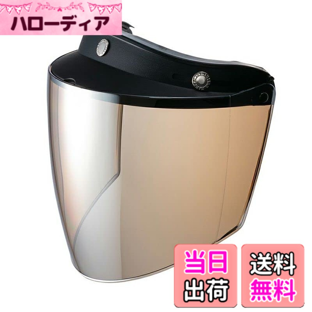 【送料無料】南海部品(NANKAI) スクエアシールドミラー クリア/シルバー NE15