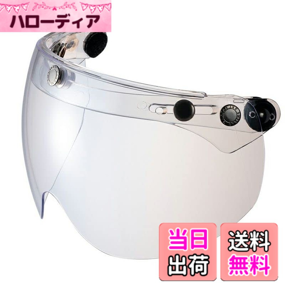 商品情報商品の説明■カラー：NE19／ライトスモーク ■サイズ：横x縦：23.5x13(cm)（最長部の直線距離） ■対応：3点ホック付きシールド ■メーカー：南海部品 NANKAI（ナンカイ） ■品名：パイロットシールド（STDベース） ・フリップアップシールド ・ZEUSヘルメット NAZ-201シリーズなどの3点ホック付きのシールドに対応 ・ホック止めシールドが開閉式に変身！ ・歪みが少なくクリアーな視界を確保 ・プロテクトラバー付属で、隙間からの雨水・風塵をシャットアウト！ ・フリップアップシールド ・開閉タイプ ・ハードコート加工 ・UV（紫外線）カット加工 ・プロテクトラバー付属主な仕様 【特徴1】NAZ-201などの3点ホック付きのシールドに対応【特徴2】UV（紫外線）カット加工【特徴3】プロテクトラバー付属で、隙間からの雨水・風塵をシャットアウト【色】ライトスモーク【用途】バイク用ヘルメットシールド