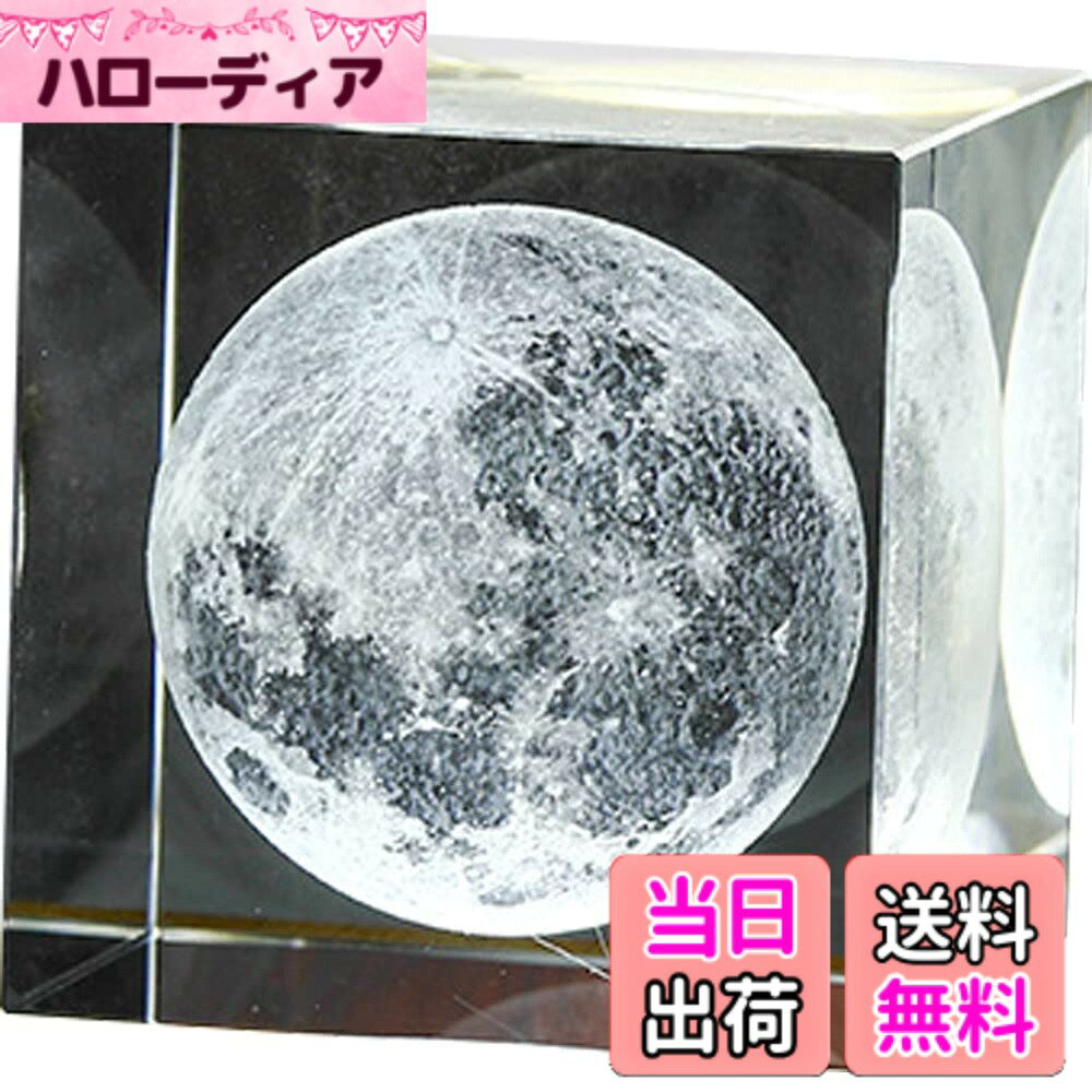 楽天市場】ガラス ペーパーウェイト 宇宙の通販