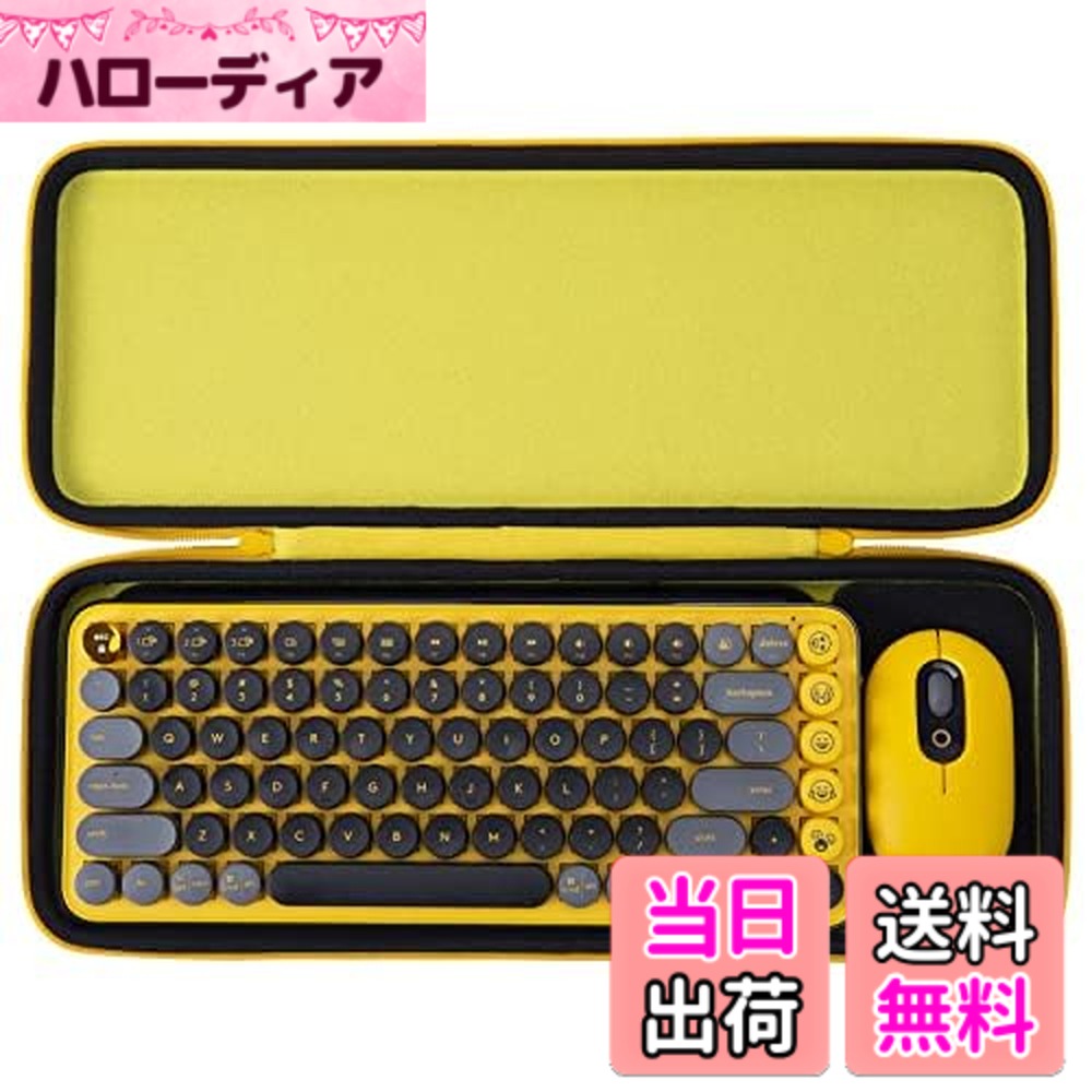 【送料無料】Aenllosi 収納ケース 互換品 Logicool ロジクール POP KEYS K ...