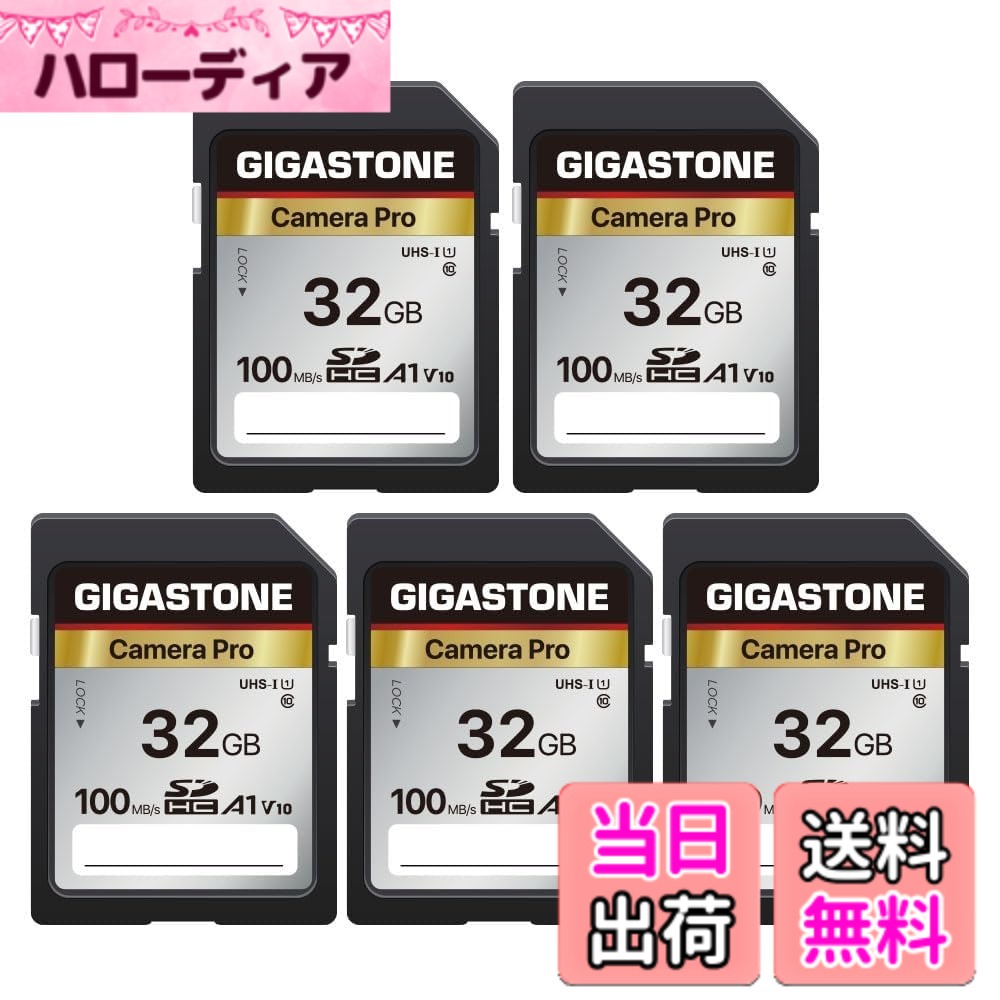 【送料無料】【5年データ復旧・無償交換】GIGASTONE SDカード 32GB 5個セット Camera Pro SDHC UHS-I A1 V10 U1 C10 100 MB/s 高速 4K UHD & Full HD ビデオ Canon Nikon Sony Pentax Kodak Olympus Panasonicなど デジタルカメラ 一眼レフ対応 ミニケース5個付き